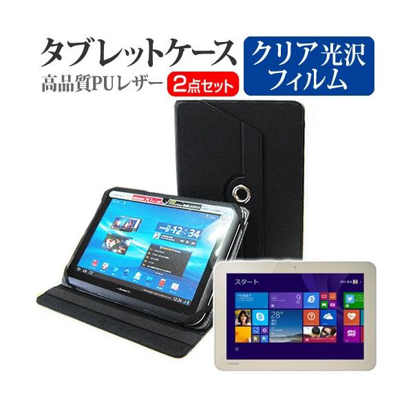 ���� dynabook Tab S50/PG PSB50PG-NXA3 10.1�C���` �X�^���h�@�\���U�[�P�[�X�� �� �t�� �ی� �t�B���� �w��h�~ �N���A���� �݊��i