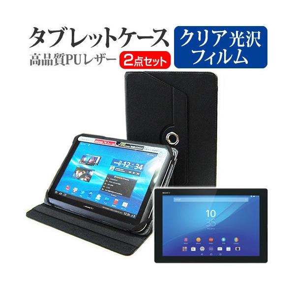 SONY Xperia Z4 Tablet Wi-Fif SGP712JP/B 10.1C` X^h@\U[P[X  t ی tB wh~ NA ݊i