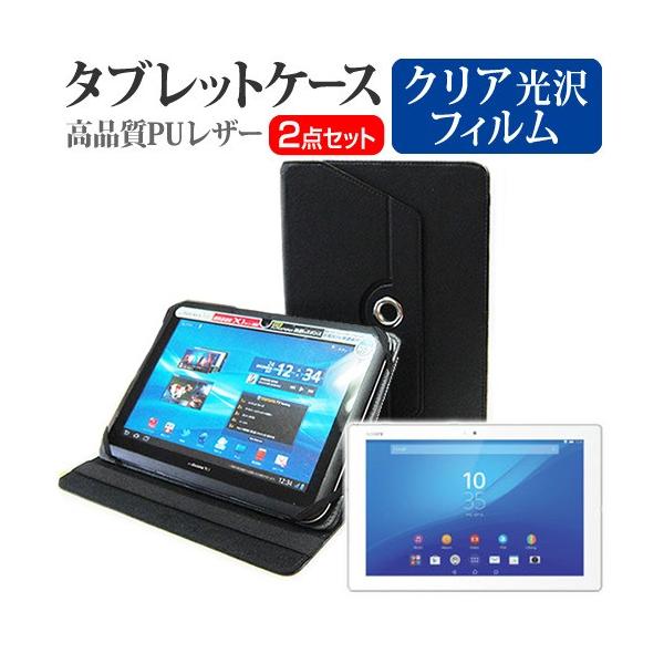 SONY Xperia Z4 Tablet Wi-Fif SGP712JP/W 10.1C` X^h@\U[P[X  t ی tB wh~ NA ݊i