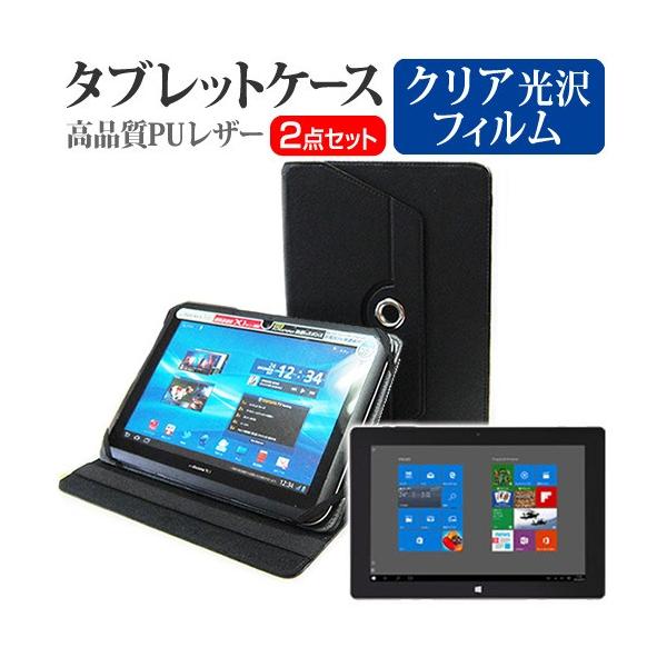 ebNECh CLIDE W10A W10A-W10HBK 10.1C` X^h@\U[P[X  t ی tB wh~ NA ݊i