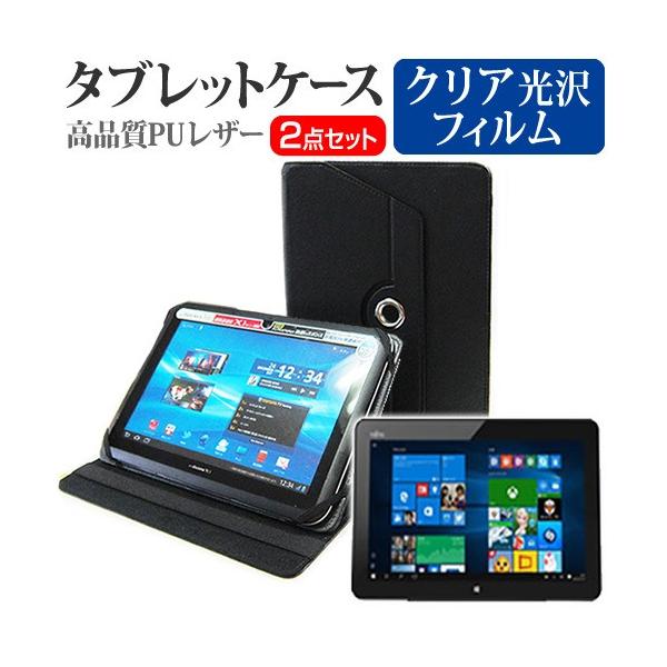 xm arrows Tab QHV[Y WQ2/X  10.1C` X^h@\U[P[X  t ی tB wh~ NA ݊i