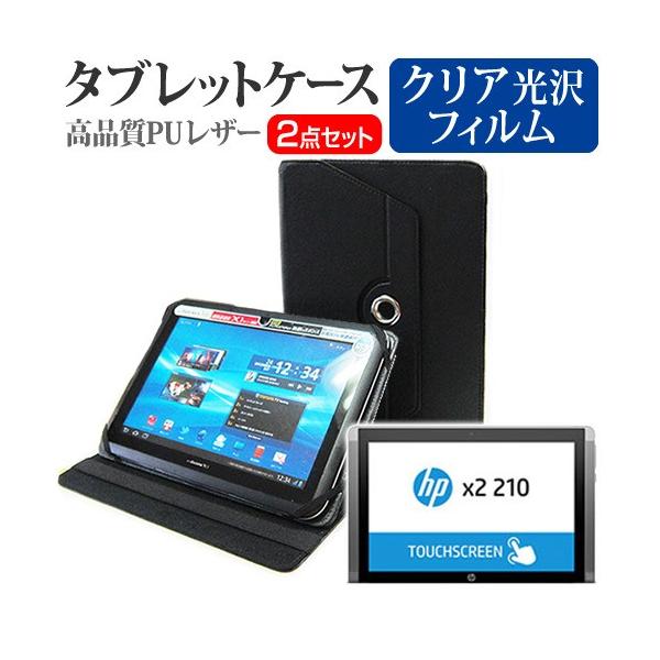 HP HP x2 210 G2 10.1C` X^h@\U[P[X  t ی tB wh~ NA ݊i