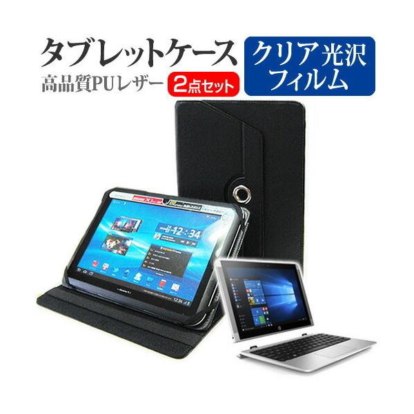 HP x2 210 G2  10.1C` X^h@\U[P[X  t ی tB wh~ NA ݊i