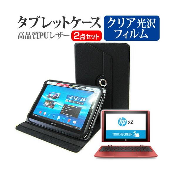HP x2 10-p000  10.1C`  360x] X^h@\ U[P[X    t ی tB wh~ NA Zbg P[X Jo[ ی tB ݊i