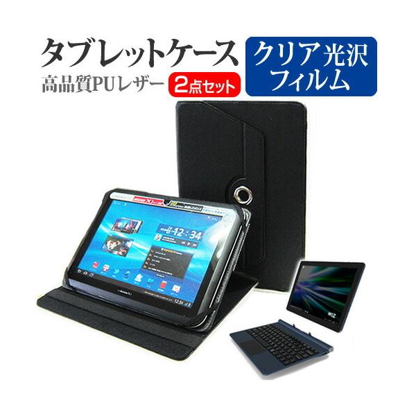 KEIAN WiZ KBM101K-NB  10.1C` @Ŏg 360x] X^h@\ U[P[X   ی tB wh~ NA Zbg P[X Jo[ ݊i