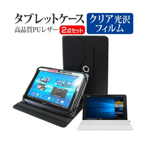 ASUS TransBook Mini T103HAF  10.1C` @Ŏg 360x] X^h@\ U[P[X   t ی tB wh~ NA Zbg ݊i
