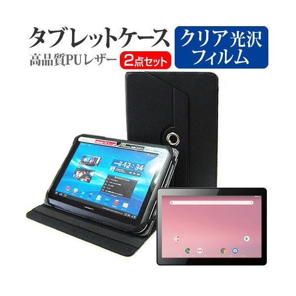 KEIAN KI-R10 10.1C` @Ŏg 360x] X^h@\ U[P[X   t ی tB wh~ NA Zbg ݊i