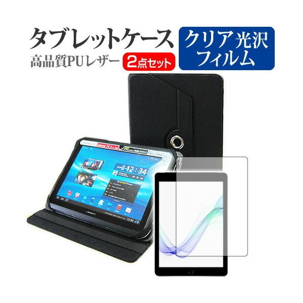 Lenovo Tab E10 Qualcomm 10.1�C���` �@��Ŏg���� 360�x��] �X�^���h�@�\ ���U�[�P�[�X �� �� �t�� �ی� �t�B���� �w��h�~ �N���A���� �Z�b�g �݊��i