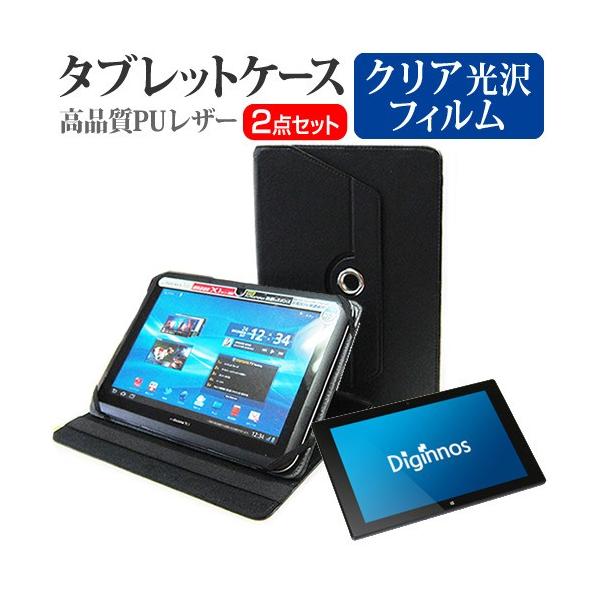 �h�X�p�� Diginnos DG-D10IW3SLi  10.1�C���` �@��Ŏg���� 360�x��] �X�^���h�@�\ ���U�[�P�[�X �� �� �t�� �ی� �t�B���� �w��h�~ �N���A���� �Z�b�g �݊��i