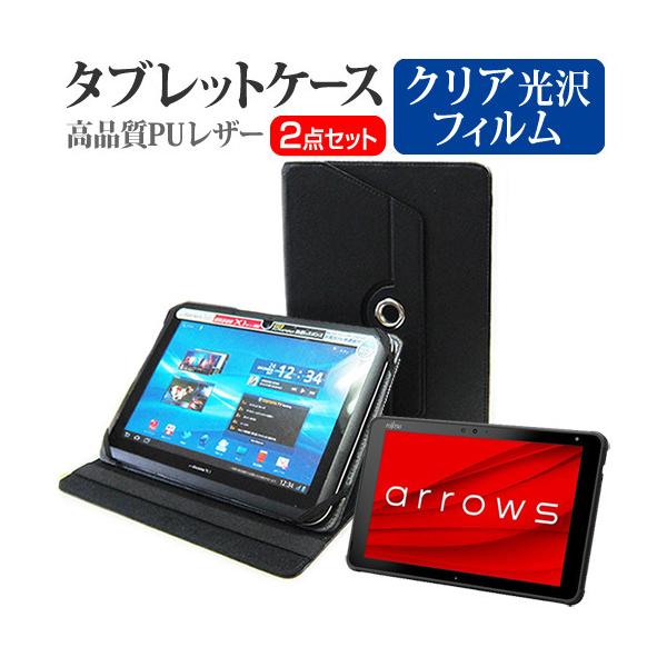 xm arrows Tab QHV[Y WQ2/E2  10.1C` @Ŏg 360x] X^h@\ U[P[X   t ی tB NA Zbg ݊i