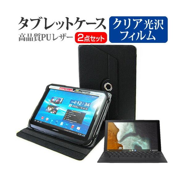 ASUS Chromebook Detachable CM3  10.5C` @Ŏg 360x] X^h@\ U[P[X   t ی tB wh~ NA Zbg ݊i