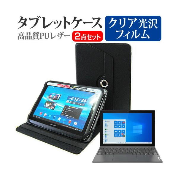 Lenovo IdeaPad Duet 350i 2021�N�� (10.3�C���`) �P�[�X �J�o�[ 360�x��] �X�^���h ���U�[�P�[�X �� �� �w��h�~ �N���A���� �t���ی�t�B���� �Z�b�g �݊��i