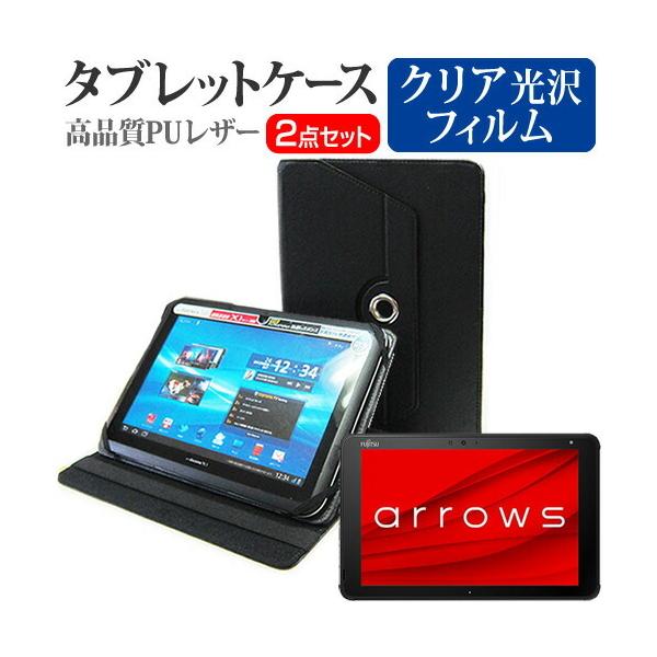 xm arrows Tab QH V[Y WQ2/F3 (10.1C`) P[X Jo[ 360x] X^h U[P[X   wh~  tیtB Zbg ݊i