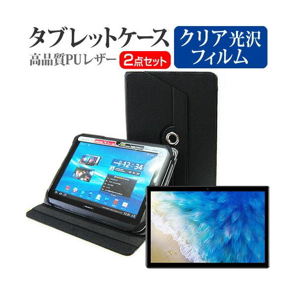 ASUS Chromebook Detachable CZ1 (CZ1000) (10.1C`) P[X Jo[ 360x] X^h U[P[X   NA tیtB Zbg ݊i