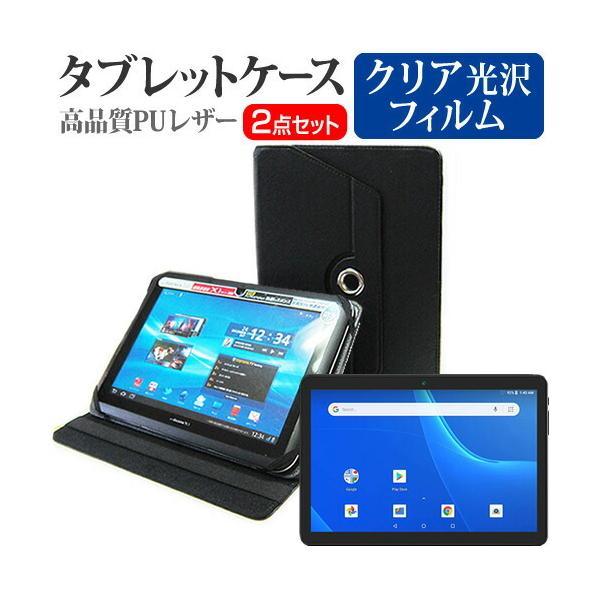 FRONTIER FRT250P(/KD) 2in1 (10.1C`) P[X Jo[ 360x] X^h U[P[X   wh~ NA tیtB Zbg ݊i