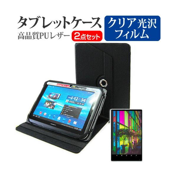 メディアフューチャー NEC LAVIE Tab T10 T1055/KAS [10.1インチ