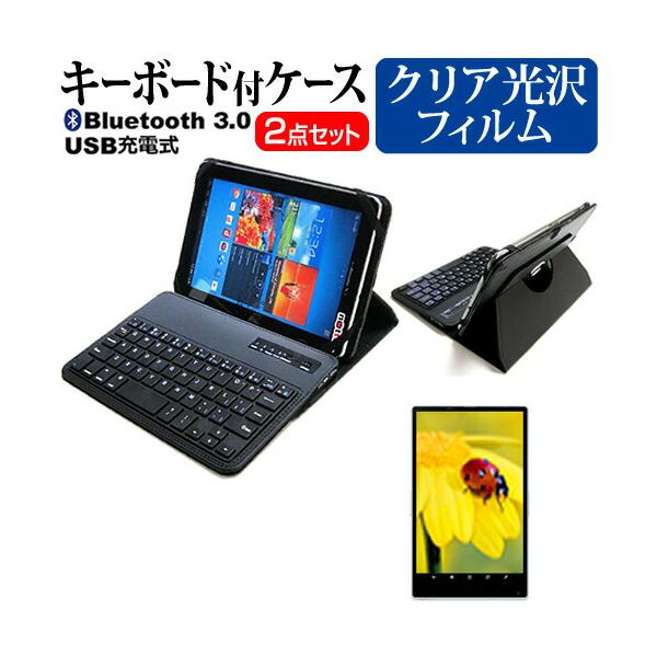 メディアフューチャー サムスン Galaxy Tab S11 [11インチ] 互換品