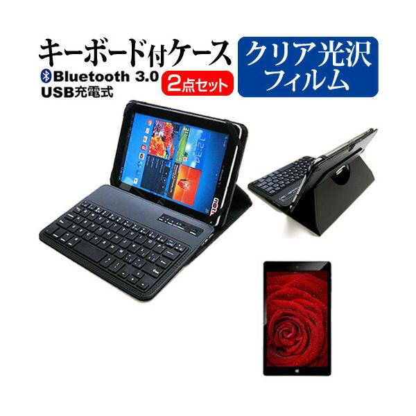 Lenovo TAB8 2025年版 [11インチ] 互換品 Bluetooth ワイヤレス キーボード付き レザーケース 黒 と 指紋防止 液晶保護フィルム セット