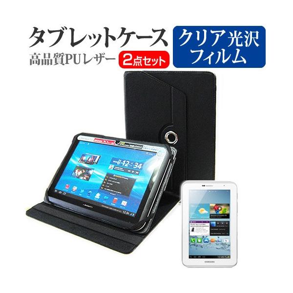 TX Galaxy Tab 2 7.0 3G+Wi-Fi GT-P3100 7C` X^h@\ U[P[X   t ی tB wh~ NA ݊i