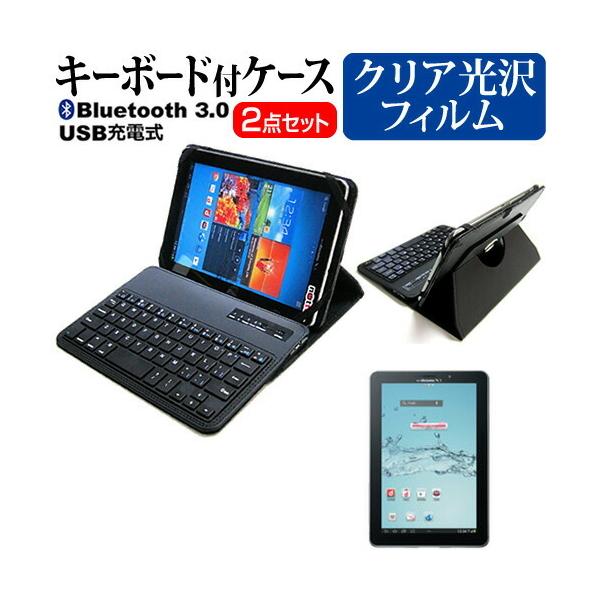 TX GALAXY Tab 7.7 Plus SC-01E Bluetooth L[{[ht U[P[X    t ی tB wh~ NA Zbg P[X Jo[ ݊i