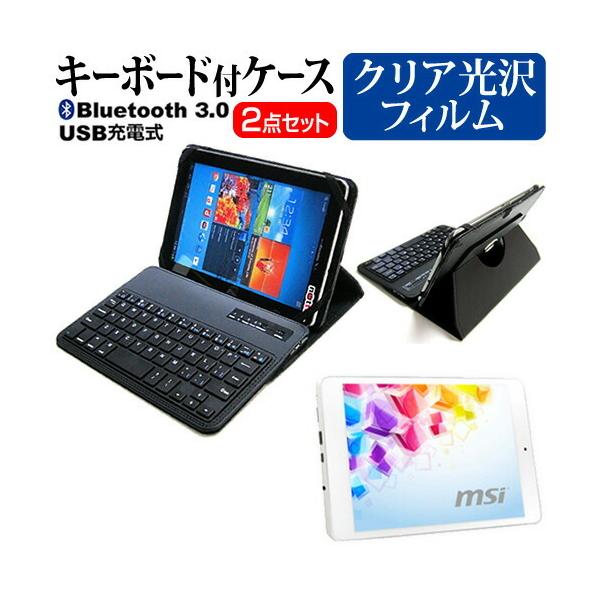 MSI Primo 81 Bluetooth L[{[ht U[P[X    t ی tB wh~ NA Zbg P[X Jo[ ݊i