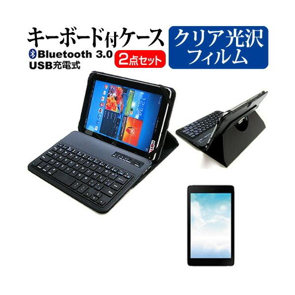 hXp Diginnos Tablet DG-Q8C3G Bluetooth L[{[ht U[P[X    t ی tB wh~ NA Zbg P[X Jo[ ݊i