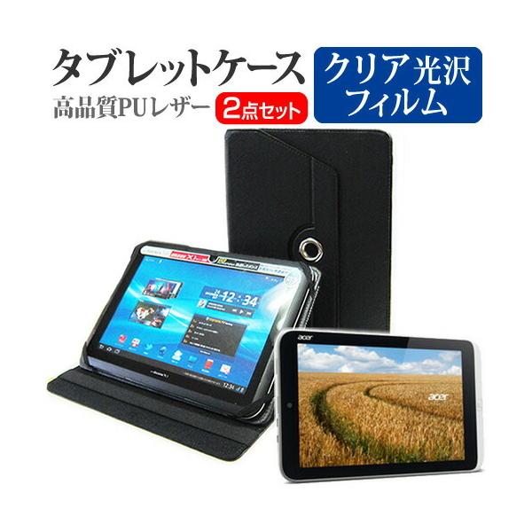 Acer ICONIA W3-810  8.1�C���` 360�x��] �X�^���h�@�\ ���U�[�P�[�X  �� �� �t�� �ی� �t�B���� �w��h�~ �N���A���� �Z�b�g �݊��i