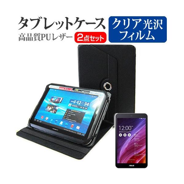 ASUS ASUS MeMO Pad 8 ME181-BK16 8�C���` 360�x��] �X�^���h�@�\ ���U�[�P�[�X  �� �� �t�� �ی� �t�B���� �w��h�~ �N���A���� �Z�b�g �݊��i
