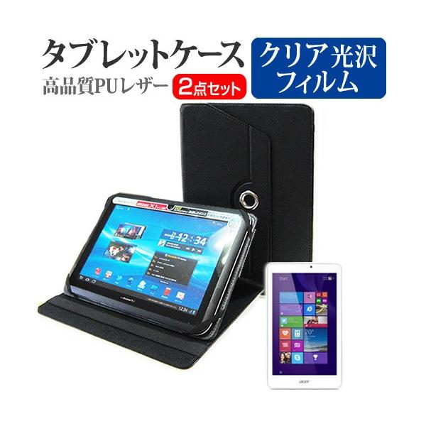 Acer Iconia Tab 8 W W1-810-F11N 8�C���` 360�x��] �X�^���h�@�\ ���U�[�P�[�X  �� �� �t�� �ی� �t�B���� �w��h�~ �N���A���� �Z�b�g �݊��i