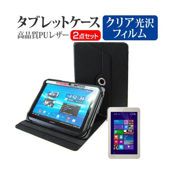 ���� dynabook Tab S38/PG PSB38PG-NXA3 8�C���` 360�x��] �X�^���h�@�\ ���U�[�P�[�X  �� �� �t�� �ی� �t�B���� �w��h�~ �N���A���� �Z�b�g �݊��i