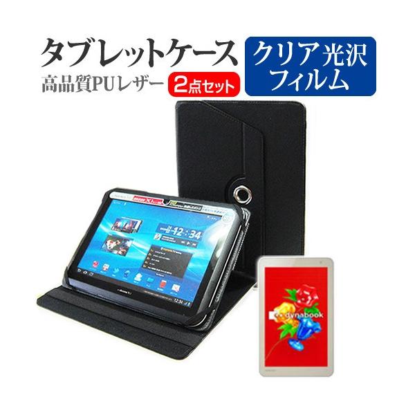  dynabook Tab S38 S38/M PS38MSEK2L6AA41 8C` 360x] X^h@\ U[P[X    t ی tB wh~ NA Zbg ݊i