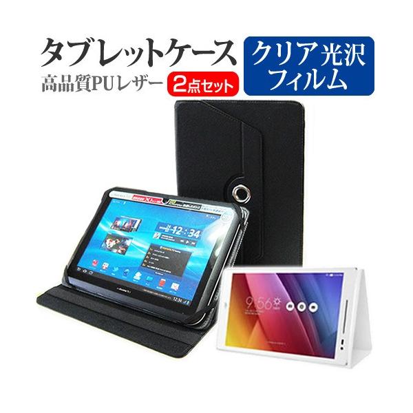 ASUS ASUS ZenPad 8.0 with ZenClutch Z380C-WH16 8C` 360x] X^h@\ U[P[X    t ی tB wh~ NA Zbg ݊i