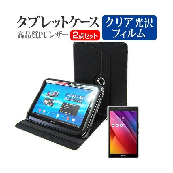 ASUS ASUS ZenPad 8.0 with Audiocover Z380C-BK16 8C` 360x] X^h@\ U[P[X    tیtB wh~ NA Zbg ݊i