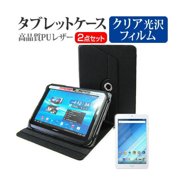 Acer Iconia One 8 B1-850  8C` 360x] X^h@\ U[P[X    t ی tB wh~ NA Zbg ݊i