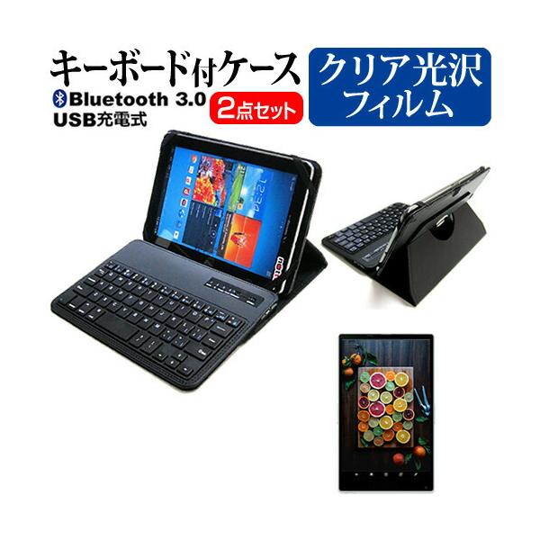 メディアフューチャー Xiaomi Pad mini [8.8インチ] 互換品 ケース
