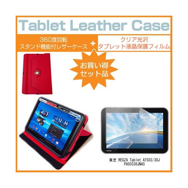  REGZA Tablet AT503/38J PA50338JNAS 10.1C` X^h@\U[P[X  t ی tB wh~ NA ݊i
