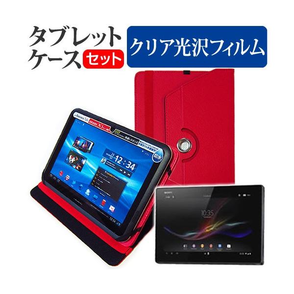SONY Xperia Tablet Z Wi-Fif SGP311JP/B  10.1C` X^h@\U[P[X  t ی tB wh~ NA ݊i