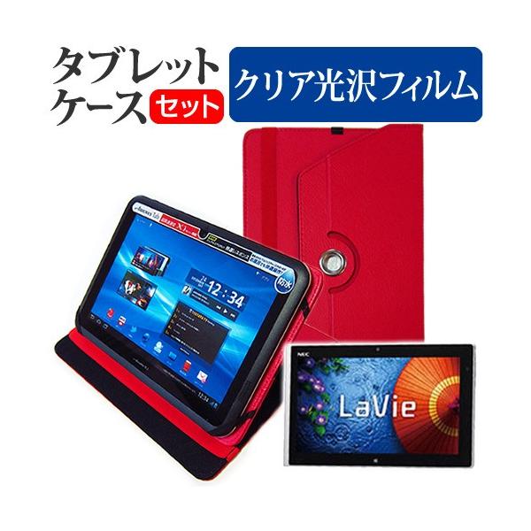 NEC LaVie Tab W TW710/M2S PC-TW710M2S 10.1インチ スタンド...