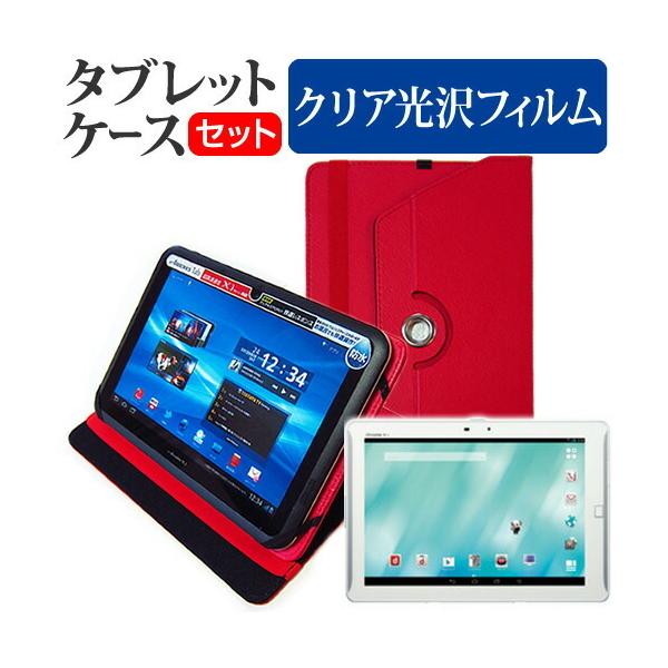 xm ARROWS Tab F-02F  10.1C` X^h@\U[P[X  t ی tB wh~ NA ݊i