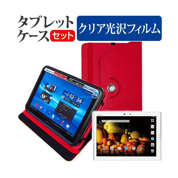 F03g タブレットケースの通販 価格比較 価格 Com