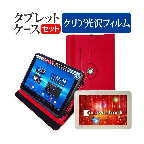 ���� dynabook Tab S50 S50/PG PS50PGP-NXA 10.1�C���` �X�^���h�@�\���U�[�P�[�X�� �� �t�� �ی� �t�B���� �w��h�~ �N���A���� �݊��i