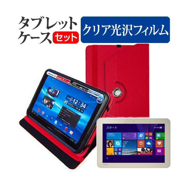 ���� dynabook Tab S50/PG PSB50PG-NXA3 10.1�C���` �X�^���h�@�\���U�[�P�[�X�� �� �t�� �ی� �t�B���� �w��h�~ �N���A���� �݊��i