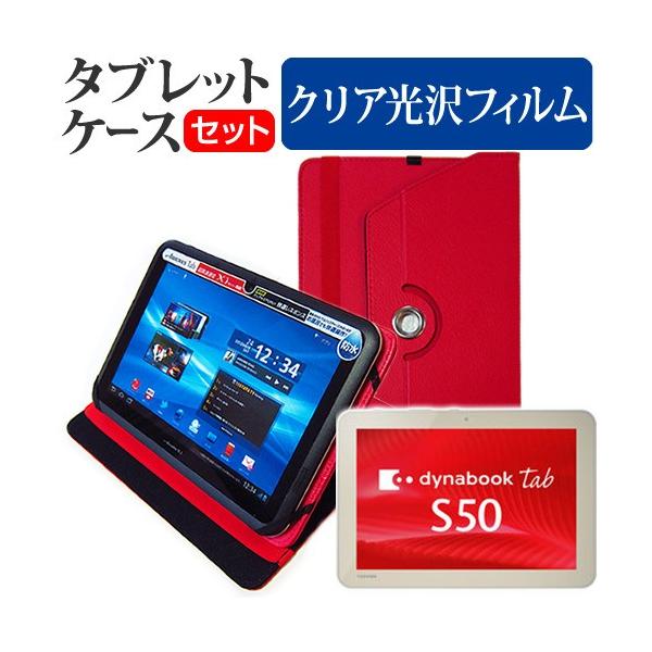  dynabook Tab S50/M PS50MSEK9L6AD41  10.1C` X^h@\U[P[X  t ی tB wh~ NA ݊i