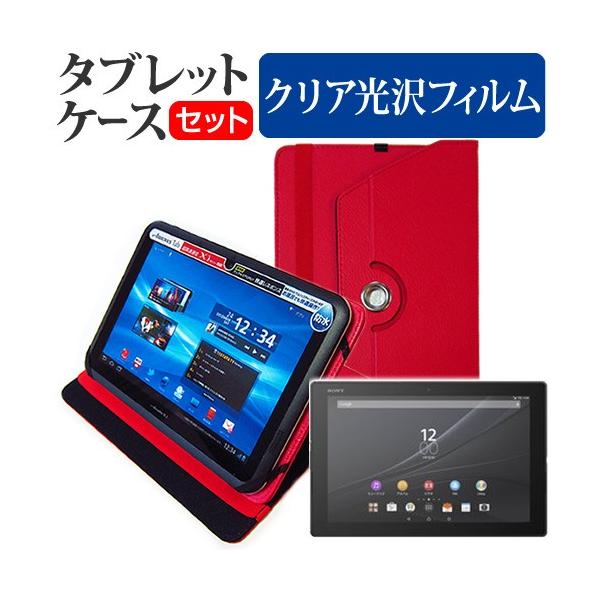 XperiaＺ4タブレット SONY Xperia Z4 Tablet SOT31 au 価格比較 - 価格.com