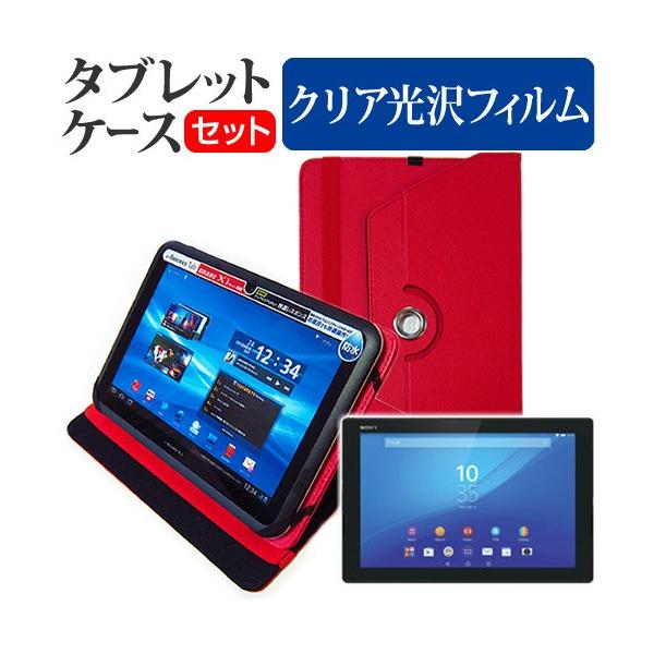 SONY Xperia Z4 Tablet Wi-Fif SGP712JP/B 10.1C` X^h@\U[P[X  t ی tB wh~ NA ݊i