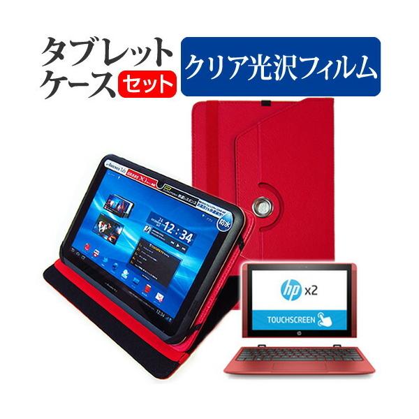 HP x2 10-p000  10.1C`  360x] X^h@\ U[P[X    t ی tB wh~ NA Zbg P[X Jo[ ی tB ݊i