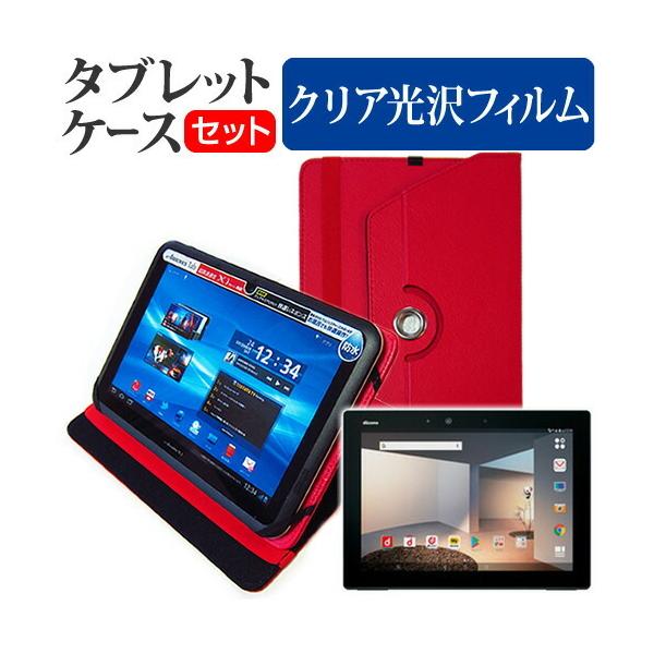 xm arrows Tab F-02K 360x] X^h@\ U[P[X    t ی tB wh~ NA Zbg P[X Jo[ ی tB ݊i