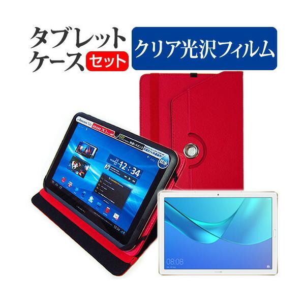 HUAWEI MediaPad M5 Pro  10.8C` @Ŏg 360x] X^h@\ U[P[X   t ی tB NA Zbg P[X Jo[ ݊i