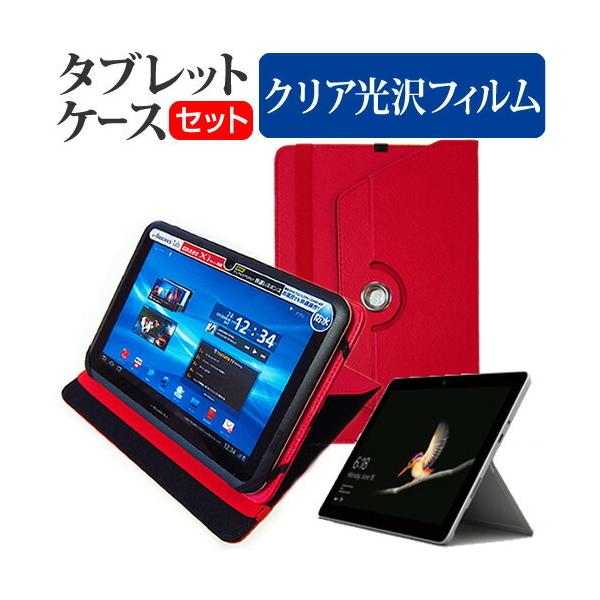 }CN\tg Surface Go  10C` @Ŏg 360x] X^h@\ U[P[X   t ی tB wh~ NA Zbg ݊i