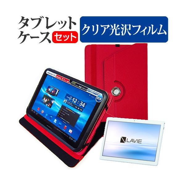 NEC LAVIE Tab E TE410/JAW  10.1C` @Ŏg 360x] X^h@\ U[P[X   t ی tB wh~ NA Zbg ݊i